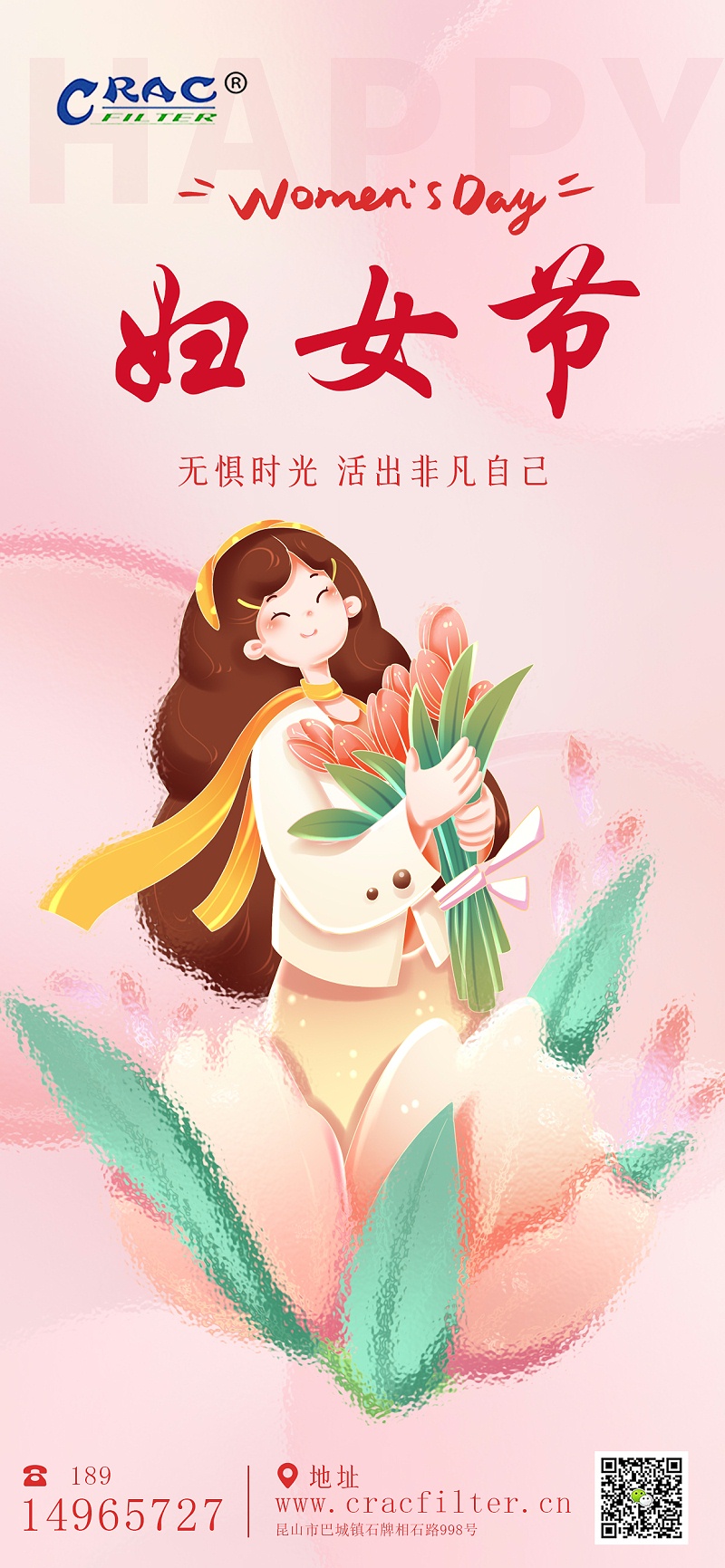 昌瑞凈化